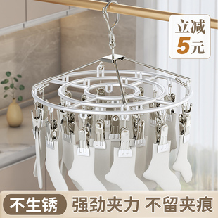 神器 不锈钢袜子晾晒架家用阳台多夹子晾衣架多功能晒内衣内裤
