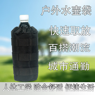 龙章御战术水壶袋户外徒步水壶包大容量登山耐磨腰带多功能杂物包