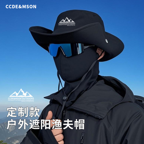 CCDE渔夫帽男士夏季户外大帽檐速干钓鱼防晒帽子大头围遮阳登山帽