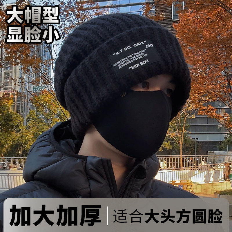CCDE毛线帽男秋冬大头围粗针织堆堆帽子女韩版百搭加绒加厚针织帽