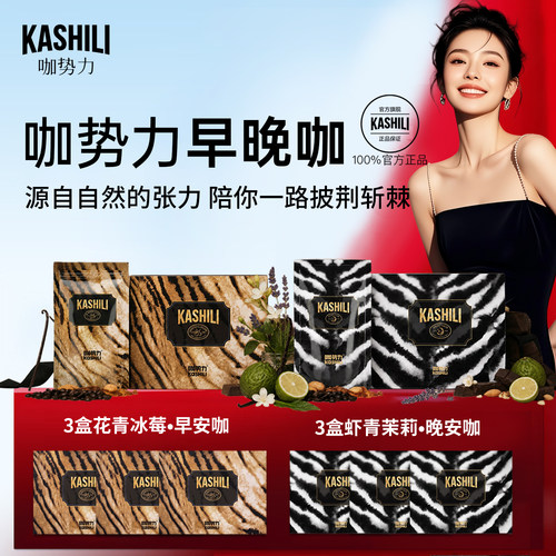 官方正品 独立包装