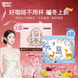 咖势力旗舰店正品可可芭蕾馥桂瑬金拿铁代餐饱腹速溶咖啡官方正品