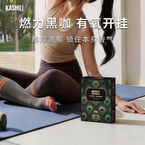 咖势力美式黑咖啡正品200克
