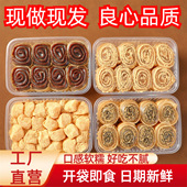 东北豆面卷正宗老式 驴打滚纯手工打糕零食小吃糯叽叽糯叽叽零食