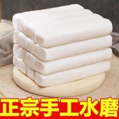 正宗水磨 江西特产弋阳年糕手工年糕片炒年糕火锅食材日期新鲜