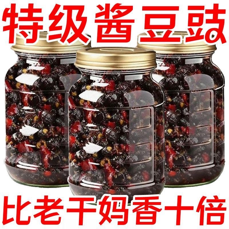 四川重庆正宗豆豉麻辣原味袋装炒菜酱香专用调味料辣椒酱蒸鱼炒菜
