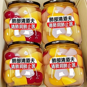 新鲜4瓶 水果什锦罐头510g一整箱玻璃罐装 混合水果大瓶罐头解馋
