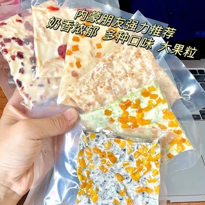 内蒙古奶盖奶制品特产嚼酸甜奶皮子疙瘩糕奶酪片新疆千层网红零食