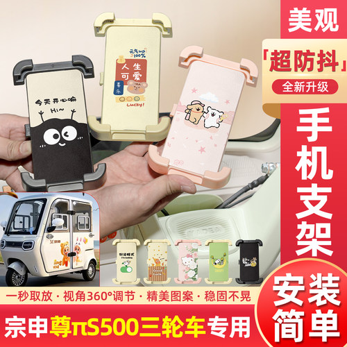 【高颜值/新升级】手机支架