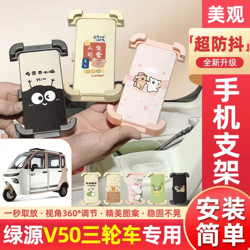 【高颜值/新升级】手机支架