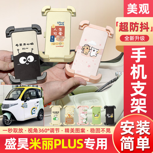 【高颜值/新升级】手机支架