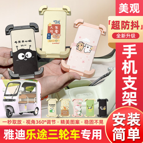 【高颜值/新升级】手机支架