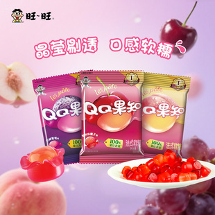 【百补】旺旺旺仔果知法式软糖70g*4袋qq糖剥皮糖果儿童添加果汁