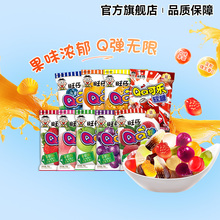 【百补】旺旺旺仔经典qq糖软糖70g水果儿童休闲零食水果多口味