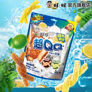 【百补】旺旺旺仔超QQ软糖120g可乐三级嚼劲酸糖橡皮糖儿童零食