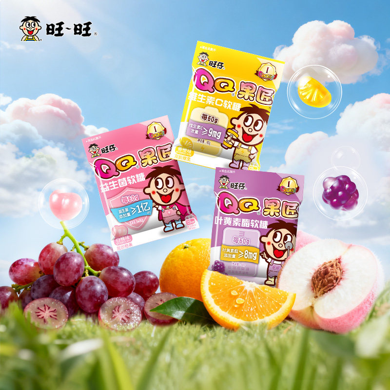 旺旺旺仔果匠60g软糖叶黄素酯软糖益生菌维生素C添加果汁儿童零食