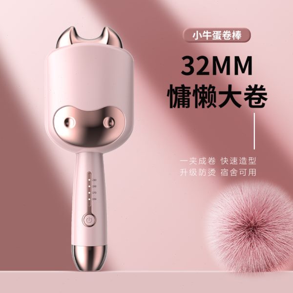 萌系蛋卷棒网红学生宿舍蛋卷头水波纹蛋蛋卷韩系波浪卷蛋卷卷发棒