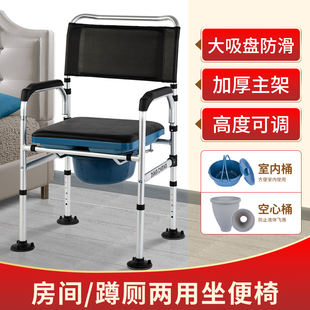 老人坐便器马桶专用坐便椅家用移动折叠病人厕所椅子座便椅
