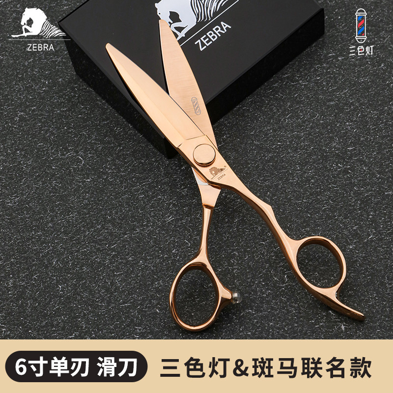 三色灯&斑马联名S901美发剪刀胖胖剪单刃理发剪滑剪发型师理发店图片