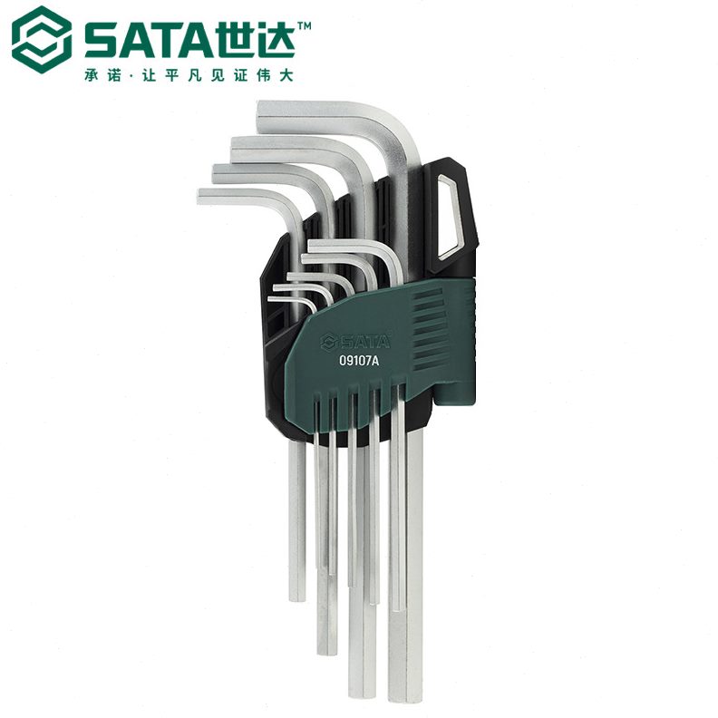 Sata世达9件铬钒钢特长加长球头内六角扳手09101A-09107A