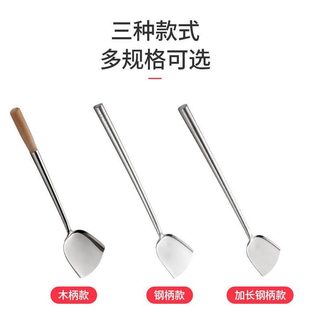 甄选加厚不锈钢锅铲木柄炒勺炒菜铲子勺子长柄大号厨师勺饭店中