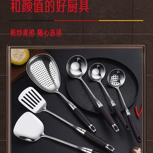 甄选SSGP 316不锈钢铲 厨房铲子勺全套家用炒菜7件套锅铲 厨具套装