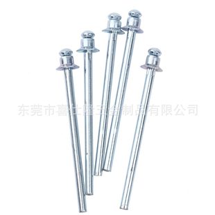 甄选喜仕隆全铁掉头沉头拉钉抽芯铆钉掉头型铁拉钉拉铆钉铝铆钉铁