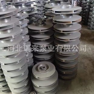 甄选水泵叶轮离心泵多级泵叶轮304不锈钢ISR离心泵叶轮
