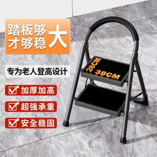 家用梯子人字梯折叠梯多功能加厚加宽室内步梯便携合金楼梯二步梯