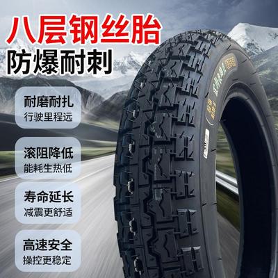 正新长跑王轮胎钢丝胎4.00/.00/.50/.75-12轮胎外胎真空8层厚