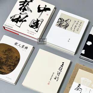 新中式样板间装饰真书客厅书房玄关桌面彷真道具书法艺术摆件饰品