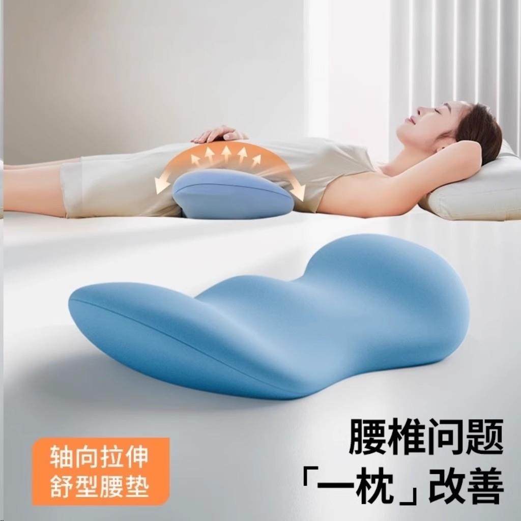 腰枕床上睡觉专用腰椎盘突出护腰垫平躺腰部支撑靠垫腰托腰靠枕头,居家布艺,腰靠垫,淘宝优惠券,粉丝福利购,淘宝优惠卷