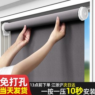 2024窗帘卷帘百叶免打孔卫生间厨房全遮光阳台升降卷拉办公卧浴室