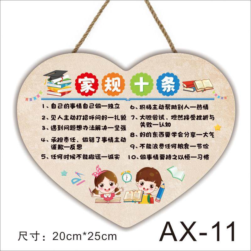 创意学生励志标语挂牌中高考激励儿童教室宿舍墙贴房间挂牌小挂件,家居饰品,装饰挂牌,淘宝优惠券,粉丝福利购,淘宝优惠卷