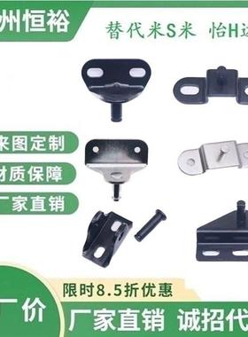 氮气 气弹簧支架 HFBRA HFBRB FGSB