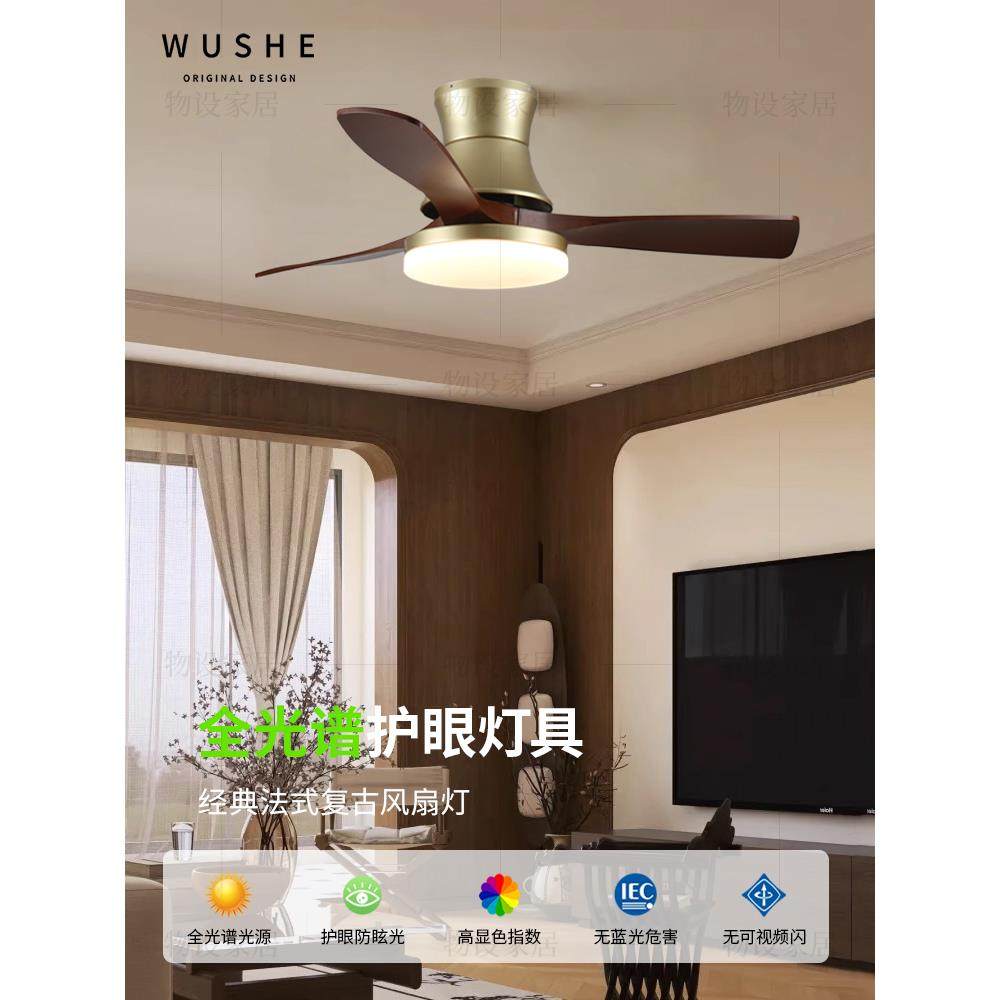 中世纪风扇灯2025新客厅吊扇灯餐厅卧室胡桃色覆古护眼风扇吊灯,家装灯饰光源,风扇灯,淘宝优惠券,粉丝福利购,淘宝优惠卷