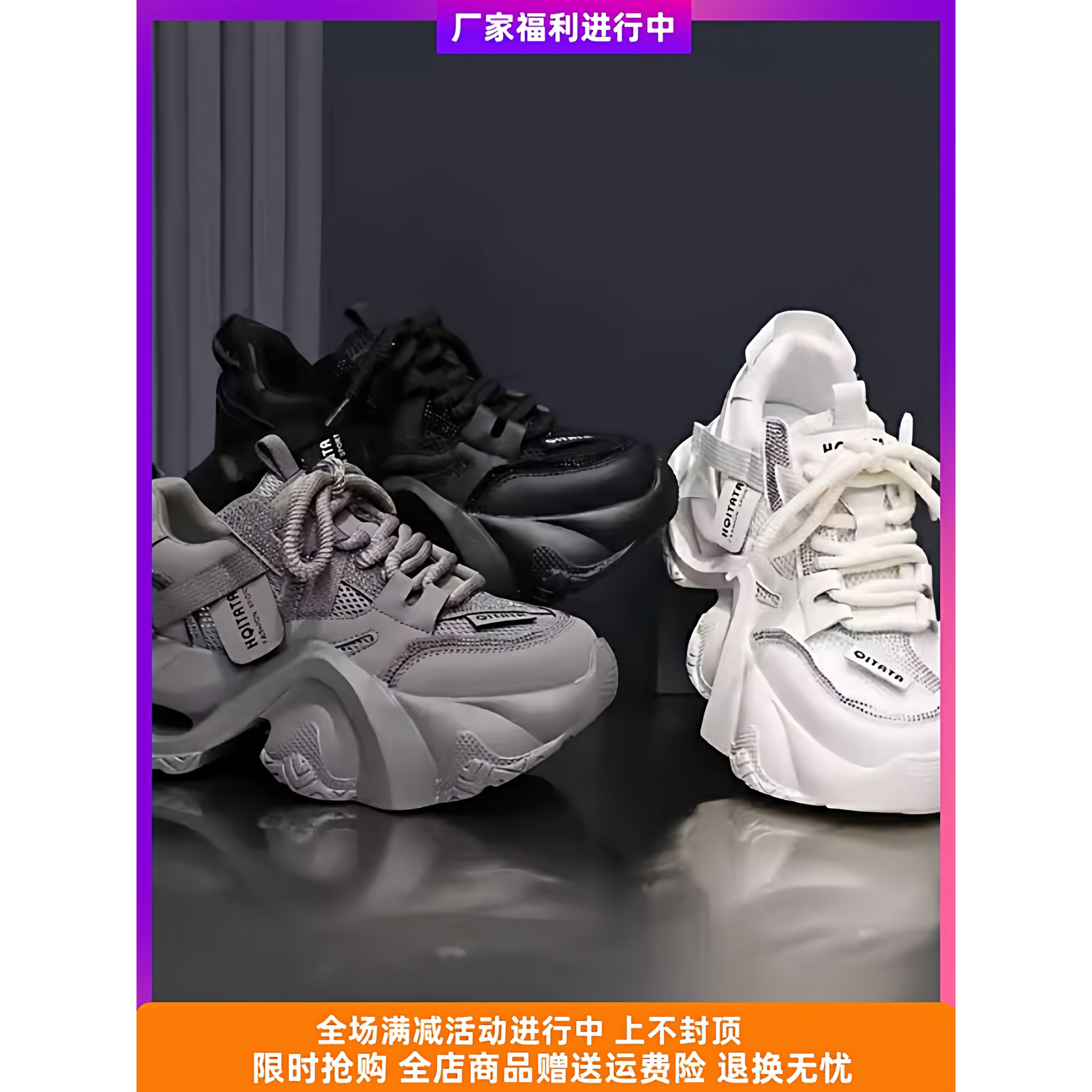 足上春天轻奢春夏新款松糕厚底女鞋百搭运动休闲透气网面老爹鞋