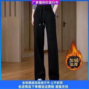 伊度服饰独梦加绒加厚阔腿裤秋冬窄版直筒裤女休闲显瘦保暖裤子