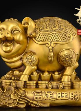 铜猪摆件黄铜存钱罐猪客厅玄关酒柜乔迁新居装饰工艺品大号
