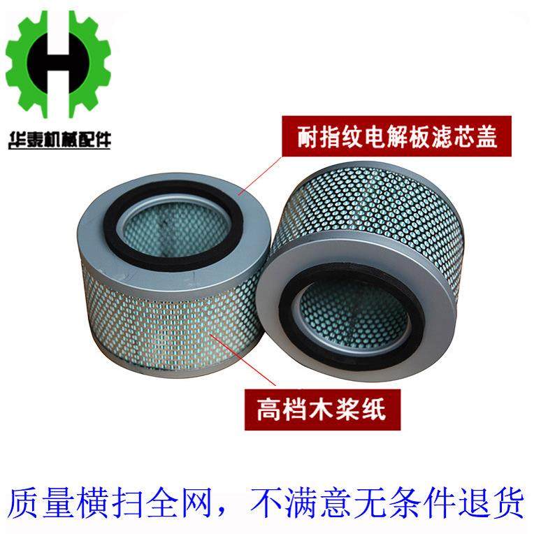 吸尘机过滤器/干燥机滤芯/上料机配件/过滤器/空气过滤器/700/800,五金/工具,其他机械五金,淘宝优惠券,粉丝福利购,淘宝优惠卷