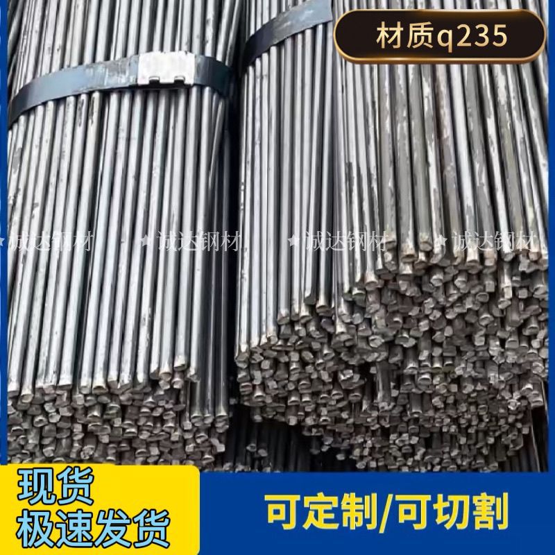 小圆钢4mm 5mm 6mm 8mm 10mm 拉丝直条 钢筋圆条 q235 实心铁棒棍