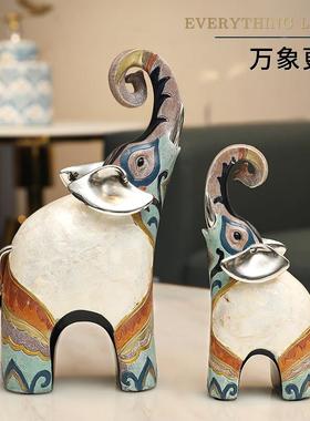 欧式轻奢高档大象摆饰客厅电视柜酒柜艺术装饰品搬家乔迁新居礼品