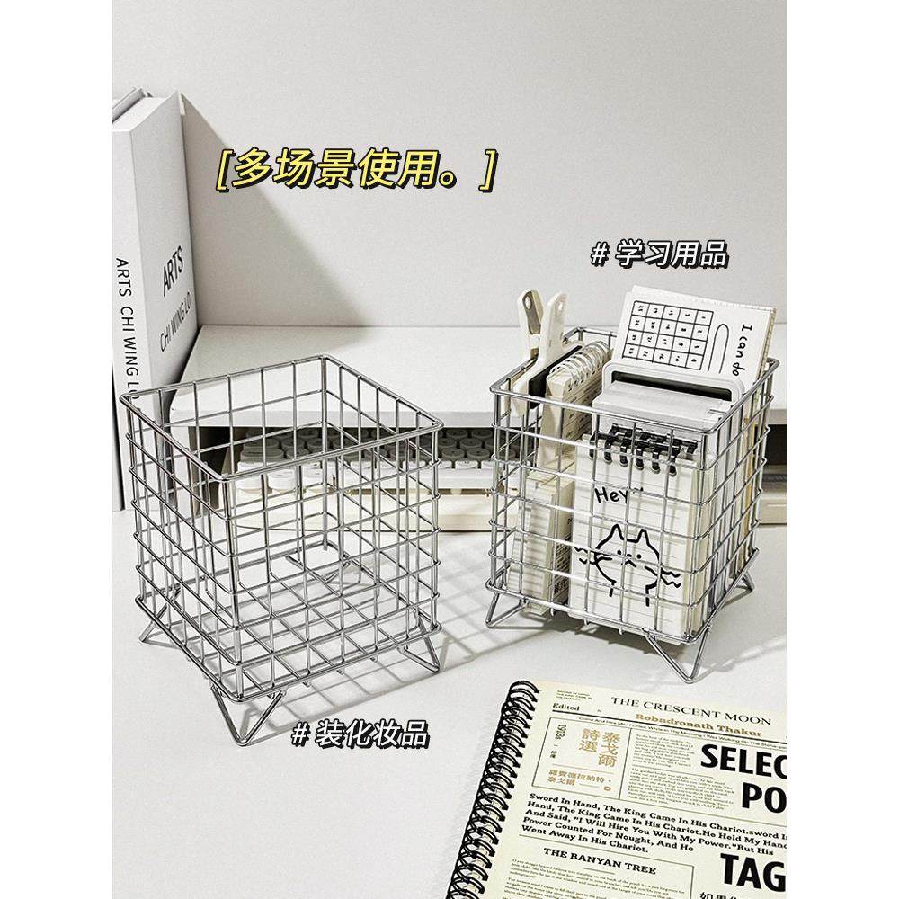 桌面收纳盒ins风铁艺多功能收纳筐学生宿舍文具整理架办公室收纳,收纳整理,桌面收纳盒,淘宝优惠券,粉丝福利购,淘宝优惠卷