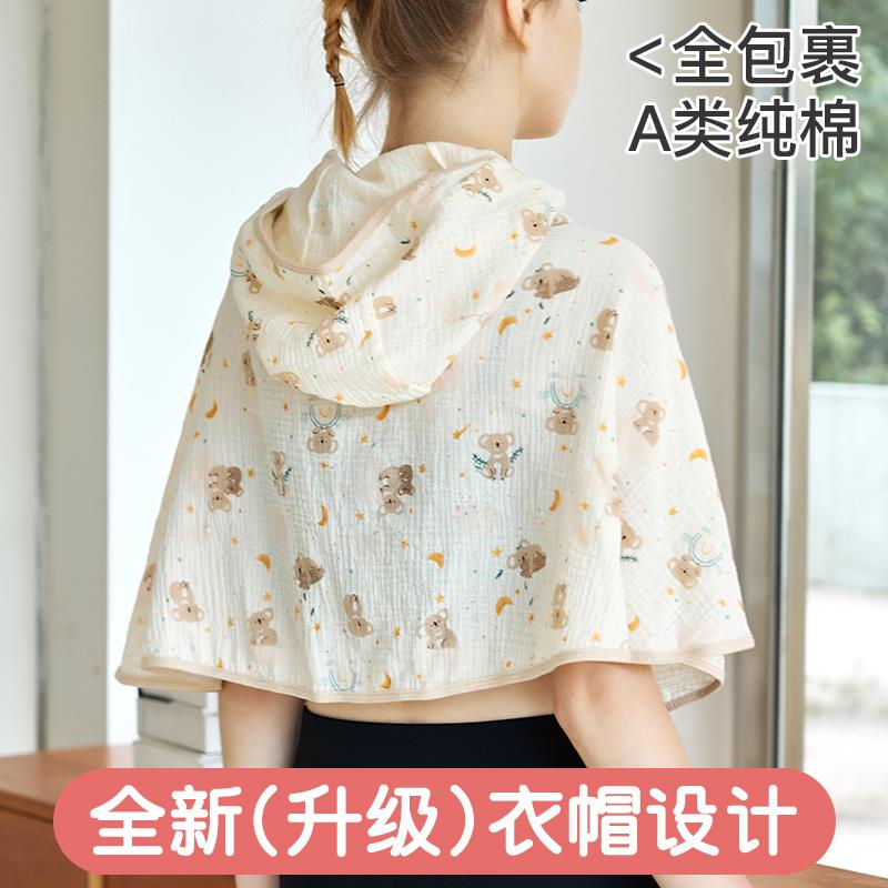 夏季薄款坐月子披肩连帽子披风带帽护肩产妇坎肩孕妇出院防风斗篷