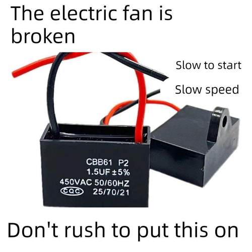 通用电风扇电容启动器家用落地扇壁扇吊扇台扇电机配件实用选择