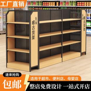 超市便利店多层货架零食店商店展示架双面货架文具收纳店钢木展柜