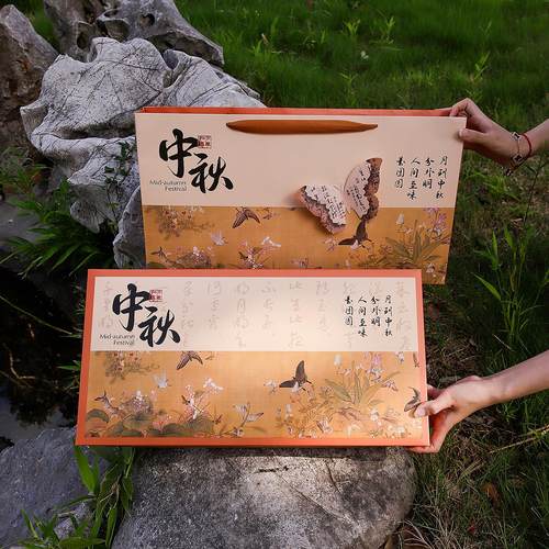 2025新款8粒装中秋节月饼礼盒蛋黄酥送礼中秋月饼包装盒空盒定制