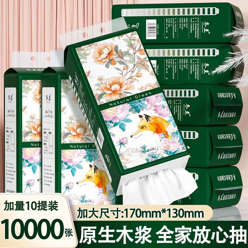 10大包悬挂式抽取式卫生纸整箱家用一分钱实惠装面巾纸厨房纸巾卫
