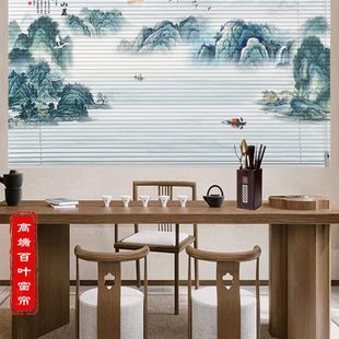 卷帘定制 百叶窗帘免打孔办公室遮光升降洗手间窗户遮挡防水卷拉式