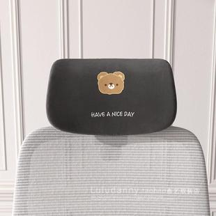 座椅头枕套办公椅子头枕套电脑椅头罩弹力老板椅转椅头头枕罩防尘